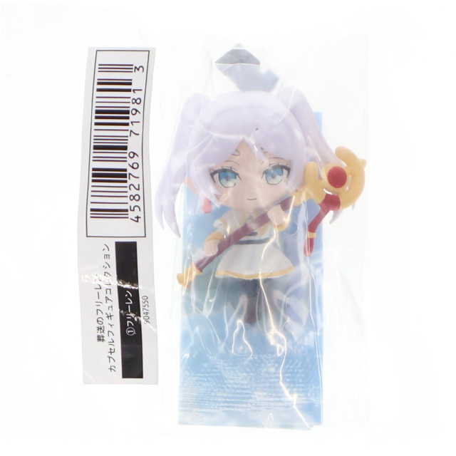 [FIG] フリーレンA 葬送のフリーレン カプセルフィギュアコレクション バンダイ