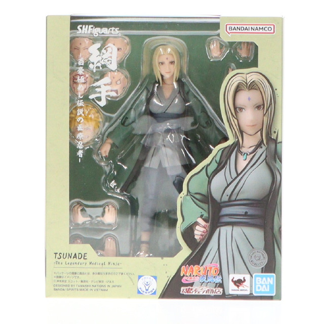 [FIG] 魂ウェブ商店限定 S.H.Figuarts(フィギュアーツ) 綱手(つなで) -百豪極めし伝説の医療忍者- NARUTO-ナルト- 疾風伝 完成品 可動フィギュア バンダイスピリッツ
