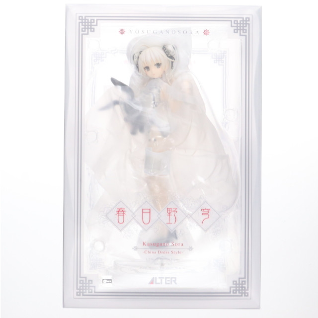 [FIG] あみあみ限定 春日野穹(かすがのそら) -China Dress Style- ヨスガノソラ 1/7 完成品 フィギュア アルター