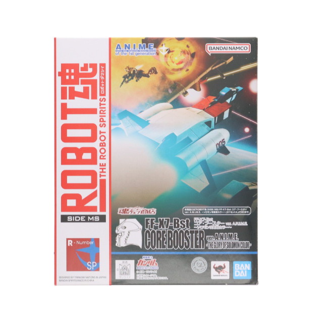 [FIG] 魂ウェブ商店限定 ROBOT魂(SIDE MS) FF-X7-Bst コア・ブースター ver. A.N.I.M.E. 〜ソロモン攻略戦カラー〜 機動戦士ガンダム 完成品 可動フィギュア バンダイスピリッツ