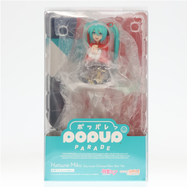 [FIG] POP UP PARADE(ポップアップパレード) 初音ミク Sour式 春節Ver. キャラクター・ボーカル・シリーズ01 初音ミク 完成品 フィギュア グッドスマイルカンパニー
