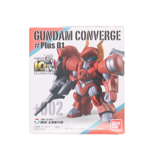 [FIG] (単品)(食玩) 2.リグ・コンティオ FW GUNDAM CONVERGE(ガンダムコンバージ) ♯Plus01 機動戦士Vガンダム フィギュア バンダイ