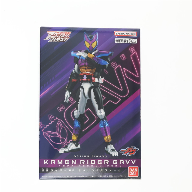 [FIG] 仮面ライダーアクションフィギュア 仮面ライダーガヴ ポッピングミフォーム 完成品 可動フィギュア バンダイ
