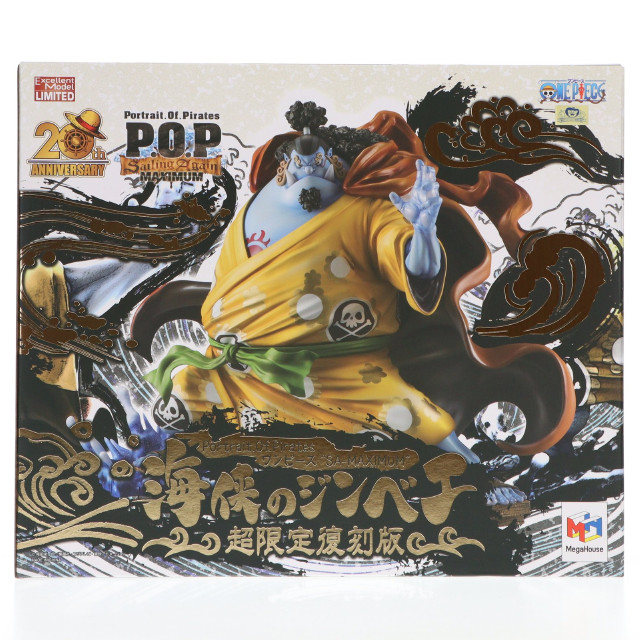 [FIG] Portrait.Of.Pirates P.O.P SA-MAXIMUM 海侠のジンベエ 超限定復刻版 ONE PIECE(ワンピース) 完成品 フィギュア プレミアムバンダイ&一部店舗限定 メガハウス