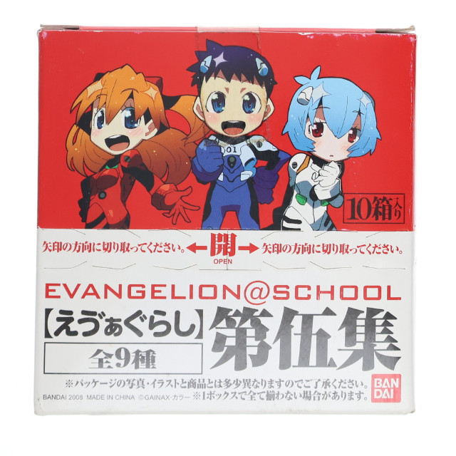 [FIG] (BOX) ぷちえヴぁ えヴぁぐらし 第伍集 新世紀エヴァンゲリオン フィギュア(10個) バンダイ