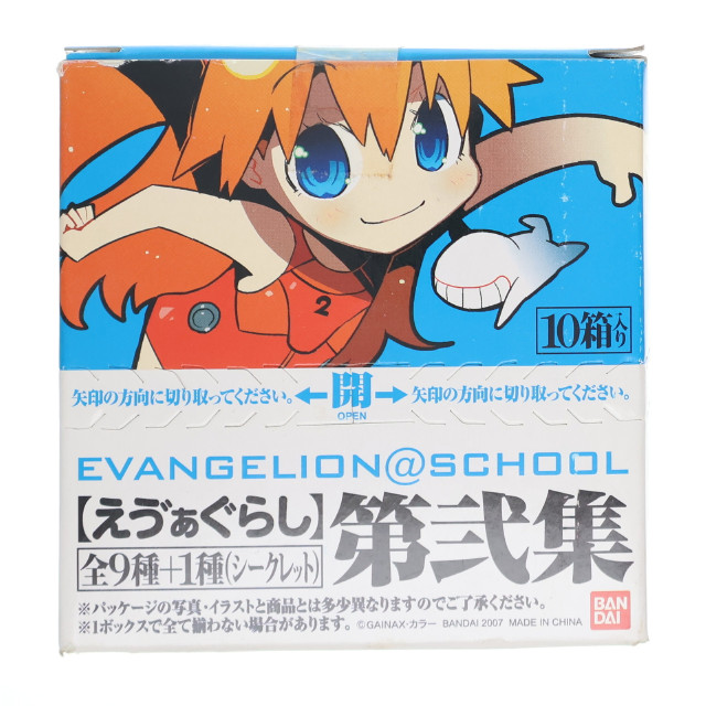 [FIG] (BOX) ぷちえヴぁ えヴぁぐらし 第弐集 新世紀エヴァンゲリオン フィギュア(10個) バンダイ