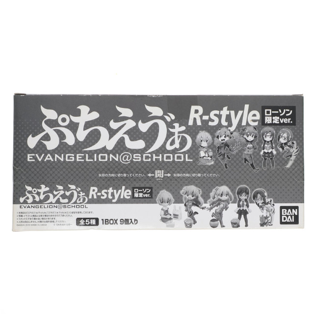 [FIG] (BOX) R-style ぷちえヴぁ EVANGELION@SCHOOL ローソン限定ver. 新世紀エヴァンゲリオン フィギュア(9個) バンダイ