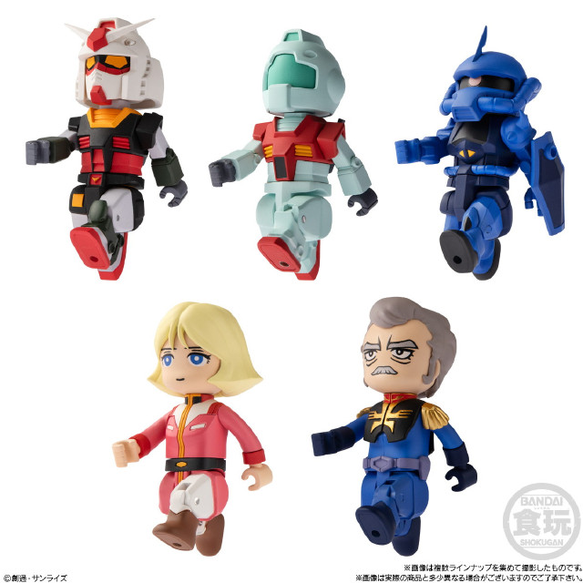 [FIG] (BOX)(食玩) bit lot(ビットロット) ガンダム2 機動戦士ガンダム 可動フィギュア(10個) バンダイ