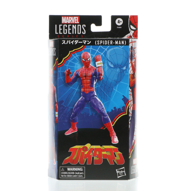 [FIG] トイサピエンス限定 マーベルレジェンド スパイダーマン スパイダーマン60周年記念シリーズ スパイダーマン(東映TVシリーズ) 完成品 可動フィギュア(F3459) ハズブロ
