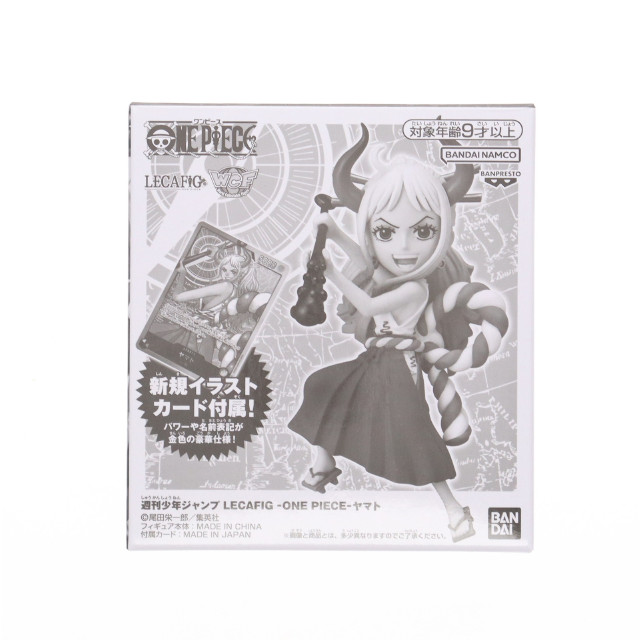 [FIG] ヤマト LECAFIG -ONE PIECE-(ワンピース) 週刊少年ジャンプ ギガント・サマー応募者全員サービス 第3弾 完成品 フィギュア(2754183) バンダイスピリッツ