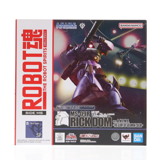 [FIG] 魂ウェブ商店限定 ROBOT魂(SIDE MS) MS-09R リック・ドム ver. A.N.I.M.E. 〜ソロモン攻略戦カラー〜 機動戦士ガンダム 完成品 可動フィギュア バンダイスピリッツ