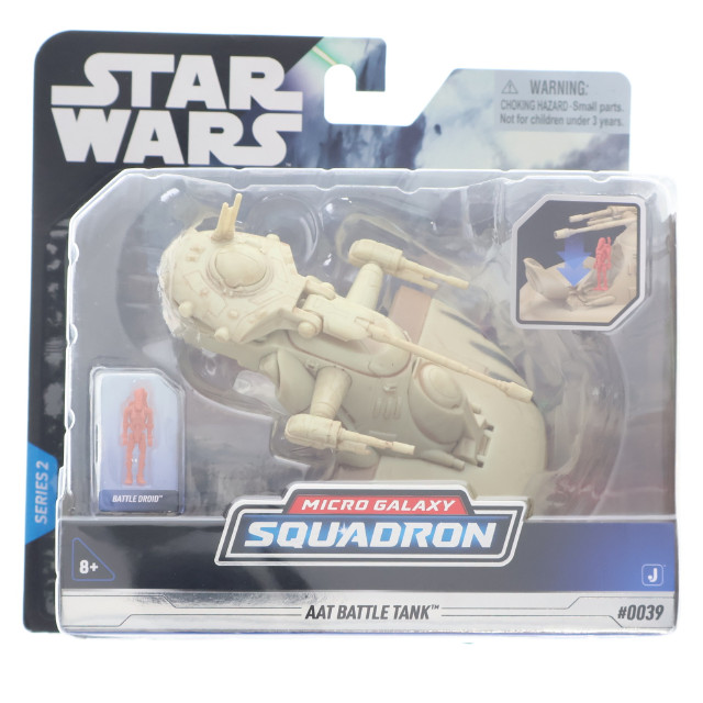 [FIG] (単品) 装甲型強襲用戦車 マイクロ・ギャラクシー シリーズ2 スターファイター・クラス STAR WARS(スター・ウォーズ) 完成品 可動フィギュア Jazwares(ジャズウェアズ)/ホットトイズ