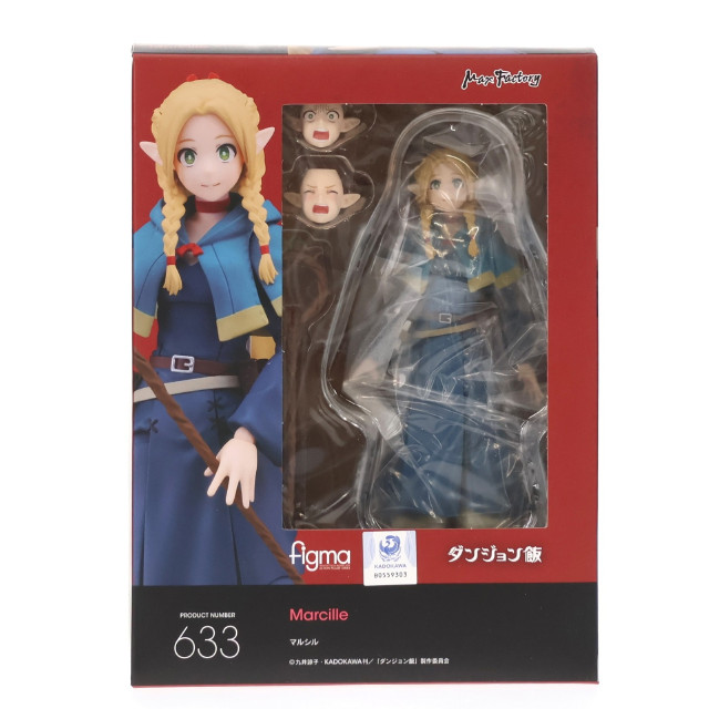[FIG] figma(フィグマ) 633 マルシル ダンジョン飯 完成品 可動フィギュア グッドスマイルカンパニー公式ショップ&一部オンラインショップ限定 マックスファクトリー