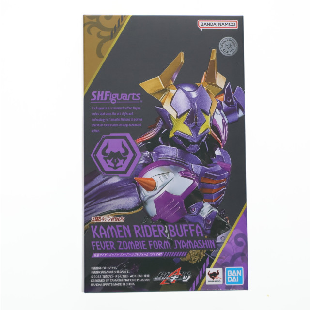 [FIG] 魂ウェブ商店限定 S.H.Figuarts(フィギュアーツ) 仮面ライダーバッファ フィーバーゾンビフォーム(ジャマ神) 仮面ライダーギーツ 完成品 可動フィギュア バンダイスピリッツ