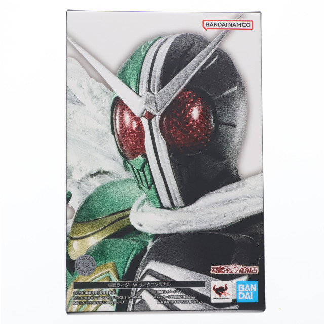[FIG] (フィギュア単品) 魂ウェブ商店限定 S.H.Figuarts 真骨彫製法 仮面ライダーW サイクロンスカル Blu-ray 劇場版『風都探偵 仮面ライダースカルの肖像』 スタンダード・スペシャルED 同梱品 完成品 可動フィギュア バンダイスピリッツ