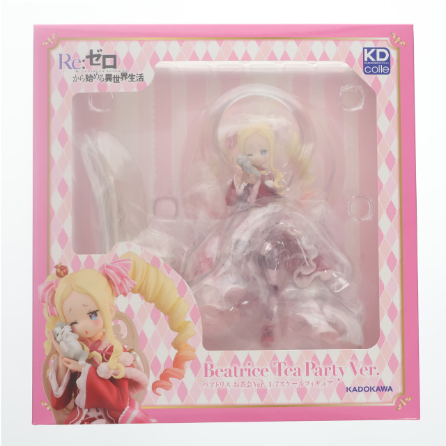 [FIG] (再販) KDcolle ベアトリス お茶会Ver. Re:ゼロから始める異世界生活 1/7 完成品 フィギュア KADOKAWA(カドカワ)