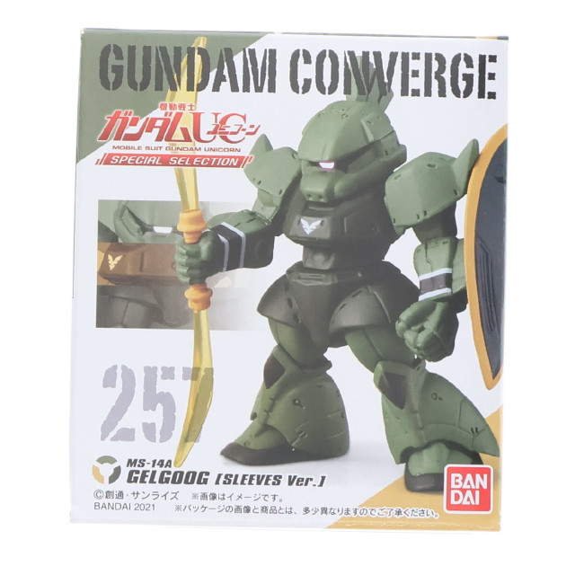 [FIG] (単品)(食玩) ゲルググ(袖付きVer.) FW GUNDAM CONVERGE(ガンダムコンバージ) 機動戦士ガンダムUC(ユニコーン) SPECIAL SELECTION フィギュア バンダイ