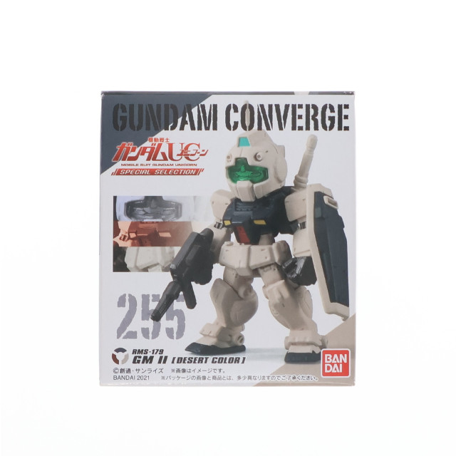 [FIG] (単品)(食玩) ジムII(デザートカラー) FW GUNDAM CONVERGE(ガンダムコンバージ) 機動戦士ガンダムUC(ユニコーン) SPECIAL SELECTION フィギュア バンダイ