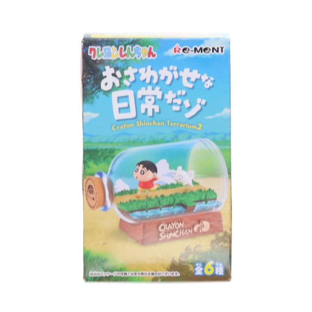 [FIG] (単品) 6.冬はやっぱりおこたですな クレヨンしんちゃんテラリウム2 おさわがせな日常だゾ フィギュア リーメント