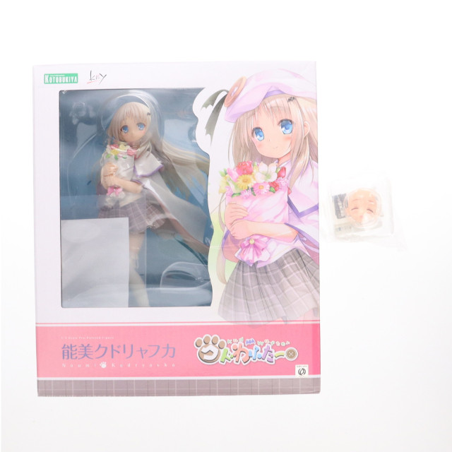 [FIG] コトブキヤショップ限定特典付属 能美クドリャフカ(のうみクドリャフカ) クドわふたー 1/7 完成品 フィギュア(PP902) コトブキヤ