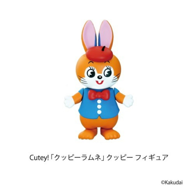 [FIG] Cutey! クッピー 「クッピーラムネ」 完成品 可動フィギュア(CUTE-20250501) エスワンフォー