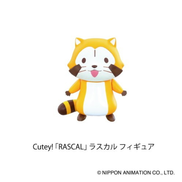 [FIG] Cutey! ラスカル 「RASCAL」 あらいぐまラスカル 完成品 可動フィギュア(CUTE-20250503) エスワンフォー