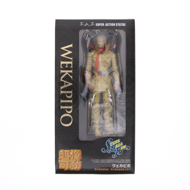 [FIG] WF2025(夏)&MEDICOS ONLINE SHOP限定特典無し 超像可動 ウェカピポ ジョジョの奇妙な冒険 第7部 スティール・ボール・ラン 完成品 可動フィギュア メディコス・エンタテインメント