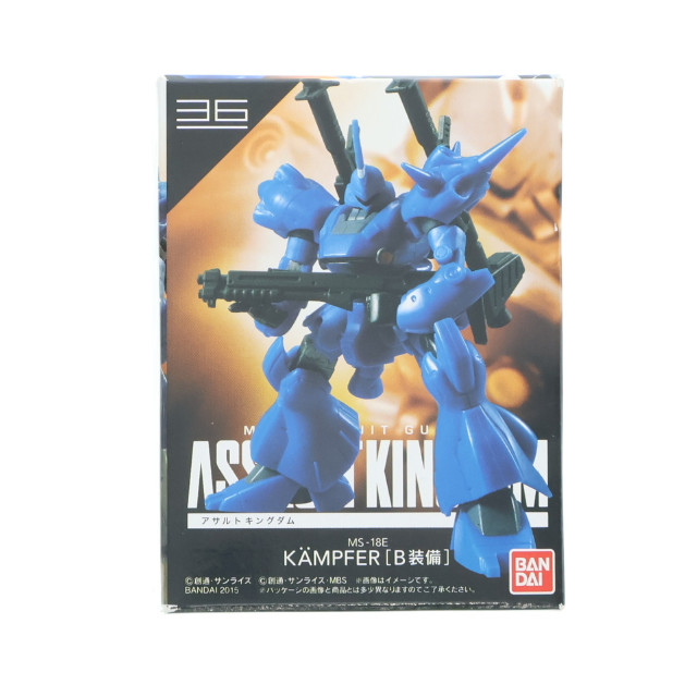 [FIG] (単品)(食玩) ケンプファー(B装備) 機動戦士ガンダム ASSAULT KINGDOM 9 機動戦士ガンダム0080 ポケットの中の戦争 可動フィギュア バンダイ