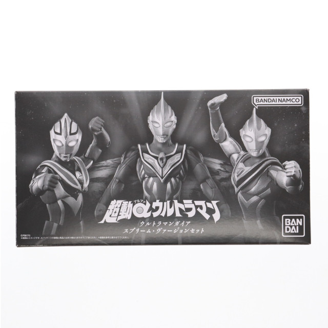 [FIG] (食玩) 超動αウルトラマン ウルトラマンガイア スプリーム・ヴァージョンセット 可動フィギュア プレミアムバンダイ&ツブラヤストアONLINE限定 バンダイ
