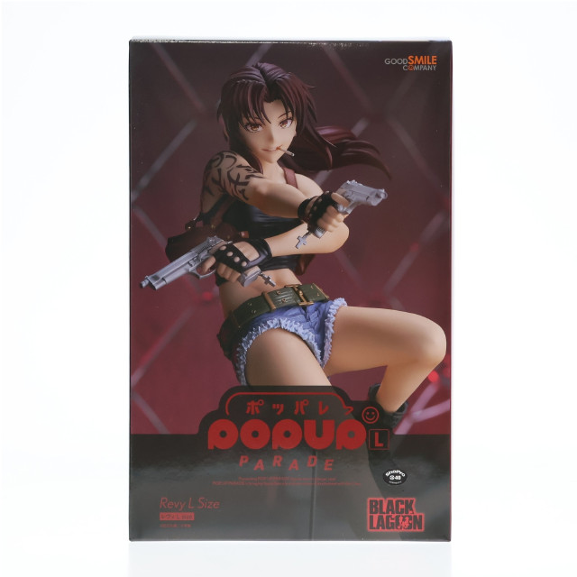 [FIG] POP UP PARADE(ポップアップパレード) レヴィ L size BLACK LAGOON(ブラックラグーン) 完成品 フィギュア グッドスマイルカンパニー