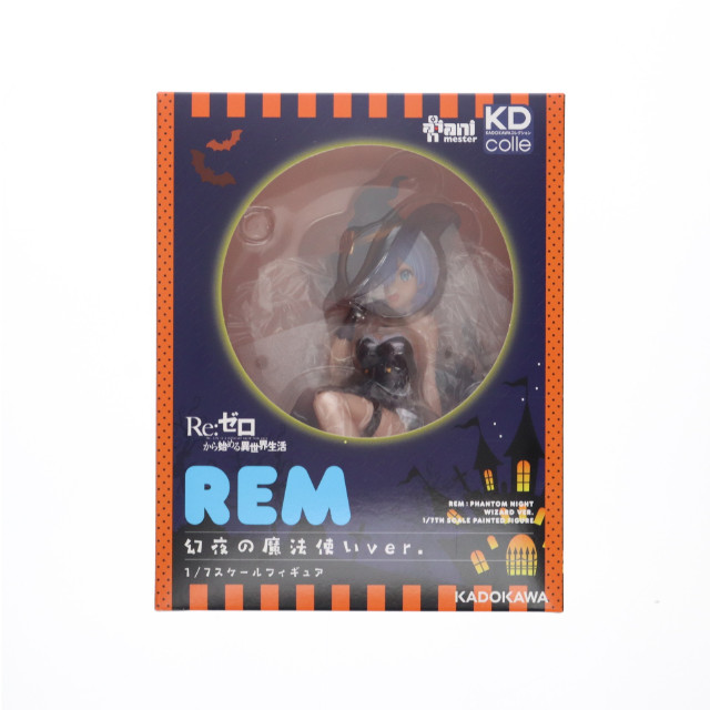 [FIG] KDcolle レム 幻夜の魔法使いver. Re:ゼロから始める異世界生活 1/7 完成品 フィギュア KADOKAWA(カドカワ)