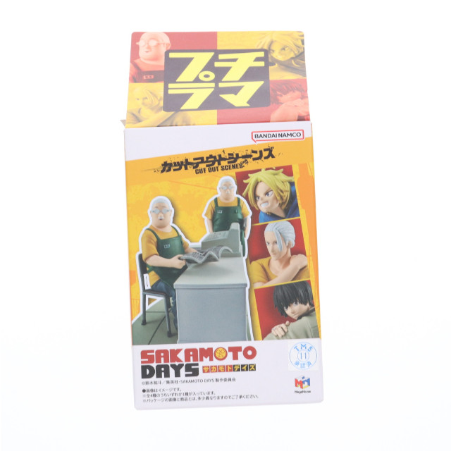 [FIG] (単品) シン プチラマシリーズ SAKAMOTO DAYS(サカモトデイズ) カットアウトシーンズ フィギュア メガハウス