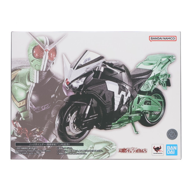[FIG] 魂ウェブ商店限定 S.H.Figuarts(フィギュアーツ) ハードボイルダー(風都探偵アニメ化記念) 完成品 可動フィギュア バンダイスピリッツ