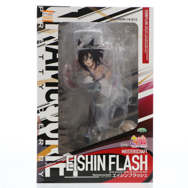 [FIG] エイシンフラッシュ ウマ娘 プリティーダービー 1/7 完成品 フィギュア 一部店舗&オンラインショップ限定 Phat!(ファット・カンパニー)