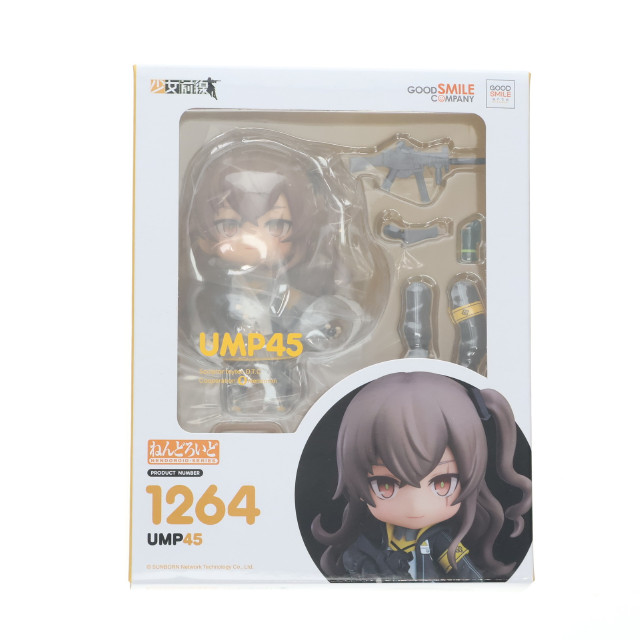 [FIG] ねんどろいど 1264 UMP45 ドールズフロントライン 完成品 可動フィギュア(海外流通版) グッドスマイルアーツ上海