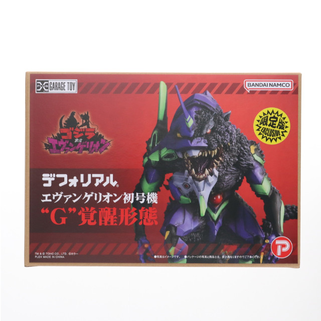 [FIG] デフォリアルシリーズ エヴァンゲリオン初号機『G』覚醒形態 限定版 ゴジラ対エヴァンゲリオン 完成品 フィギュア ゴジラ・ストア&マルピー商店限定 プレックス/エクスプラス