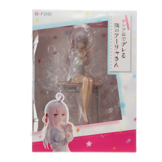 [FIG] アーリャ 時々ボソッとロシア語でデレる隣のアーリャさん 1/7 完成品 フィギュア S-FIRE(エスファイア)/セガ