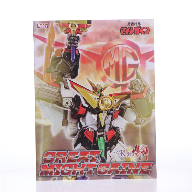 [FIG] AMAKUNI機神 グレートマイトガイン 勇者特急マイトガイン 完成品 可動フィギュア ホビージャパンオンラインショップ&一部店舗限定 ホビージャパン/千値練(せんちねる)