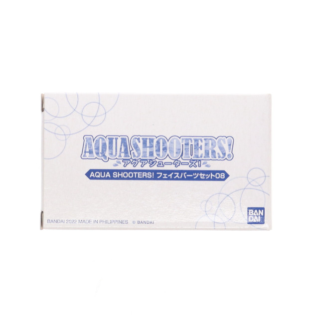 [FIG] プレミアムバンダイ限定 AQUA SHOOTERS!(アクアシューターズ) フェイスパーツセット08 フィギュア用アクセサリ バンダイ
