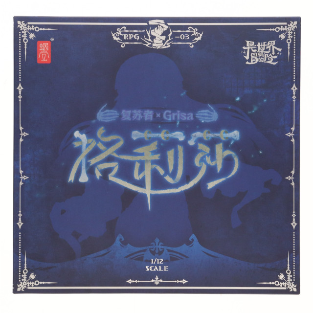 [FIG] 盛り土付属 RPG-03 ゾンビ グリサ 1/12 完成品 アクションフィギュア(海外流通版) SNAIL SHELL(蝸之殻)