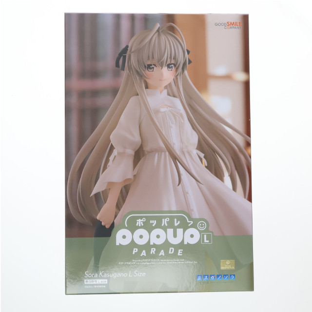 [FIG] POP UP PARADE(ポップアップパレード) 春日野穹(かすがのそら) L size ヨスガノソラ 完成品 フィギュア グッドスマイルカンパニー
