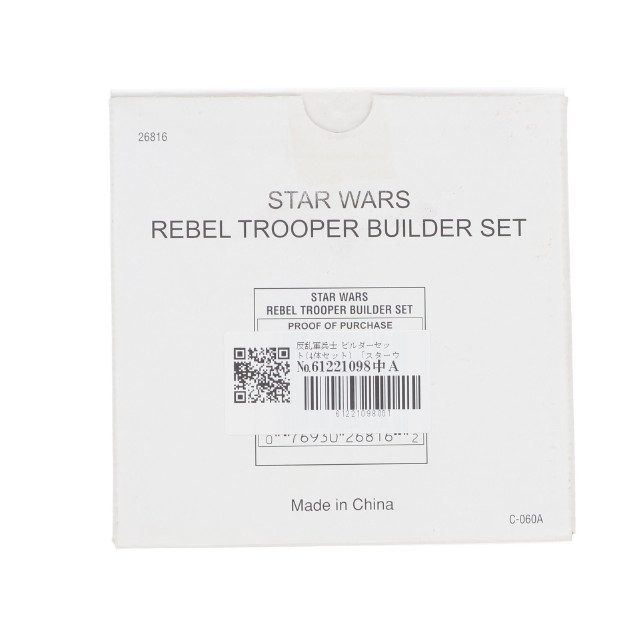 [FIG] STAR WARS(スター・ウォーズ) REBEL TROOPER(反乱軍兵士) BUILDERS SET(4体セット) 完成品 可動フィギュア ハズブロ