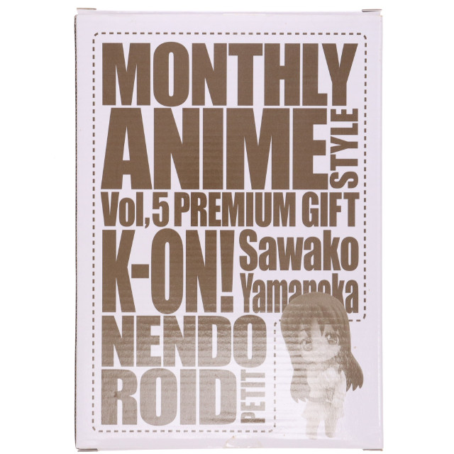 [FIG] (フィギュア単品) ねんどろいどぷち 山中さわ子(やまなかさわこ) 月刊アニメスタイル2011年第5号付録 けいおん! 完成品 可動フィギュア グッドスマイルカンパニー