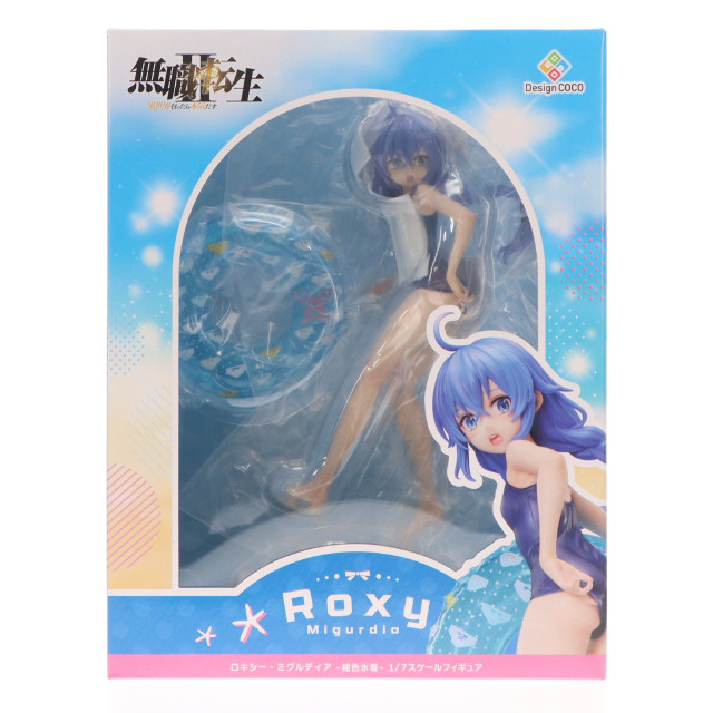 [FIG] ロキシー・ミグルディア -紺色水着- 無職転生II ～異世界行ったら本気だす～ 1/7 完成品 フィギュア(COCO-025) デザインココ