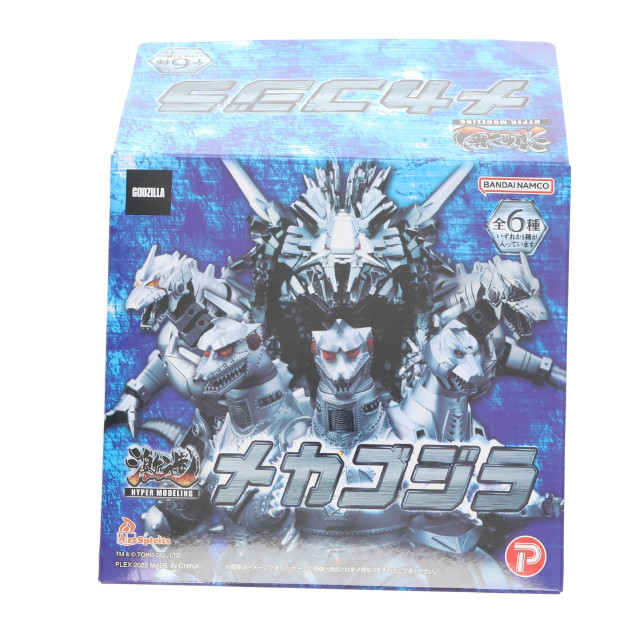 [FIG] (単品) メカゴジラ(2002) MFS-3 3式機龍 激造シリーズ メカゴジラ ゴジラ×メカゴジラ フィギュア プレックス/アートスピリッツ
