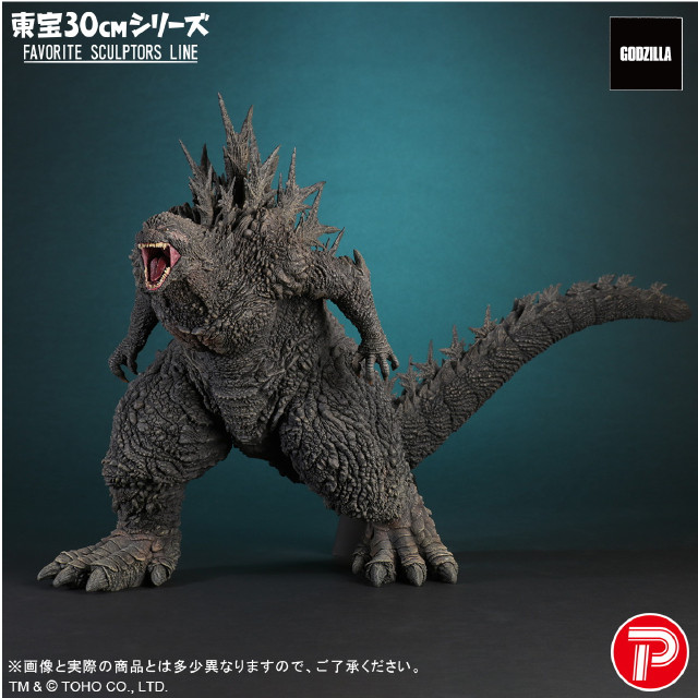 [FIG] 東宝30cmシリーズ FAVORITE SCULPTORS LINE ゴジラ(2023) ゴジラ-1.0 完成品 フィギュア プレックス/エクスプラス