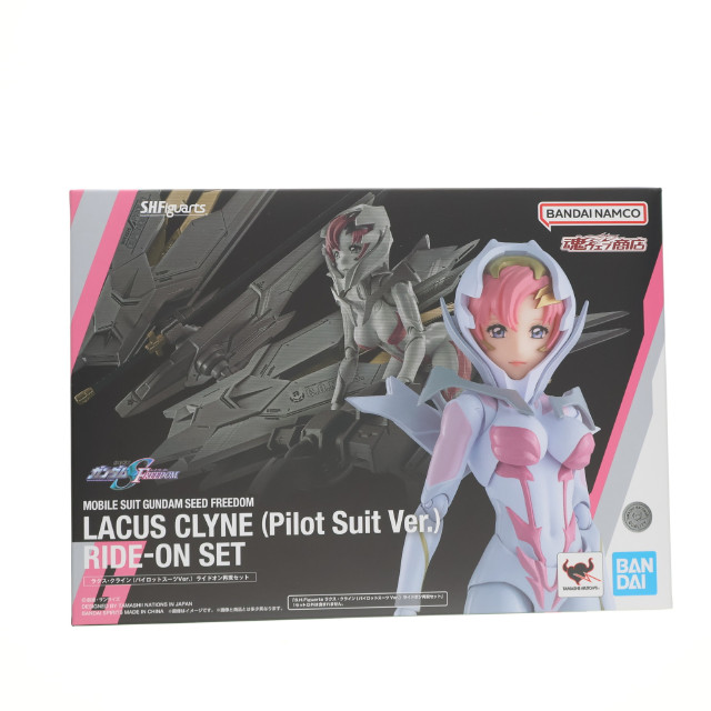 [FIG] 魂ウェブ商店限定 S.H.Figuarts(フィギュアーツ) ラクス・クライン(パイロットスーツVer.) ライドオン再現セット 機動戦士ガンダムSEED FREEDOM(シード フリーダム) 完成品 可動フィギュア バンダイスピリッツ