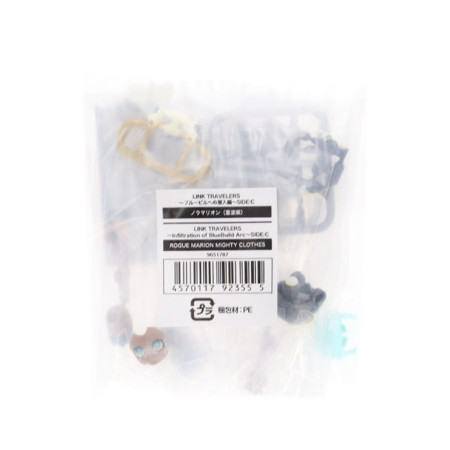 [FIG] ガシャポンオンライン限定 ノラマリオン(重塗装) LINK TRAVELERS(リンクトラベラーズ) ～ブルービルへの潜入編～SIDE:C 組立品 可動フィギュア バンダイ