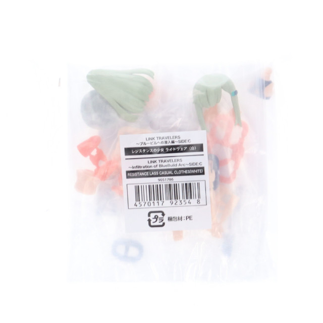 [FIG] ガシャポンオンライン限定 レジスタンスの少女 ライトウェア(白) LINK TRAVELERS(リンクトラベラーズ) ～ブルービルへの潜入編～SIDE:C 組立品 可動フィギュア バンダイ