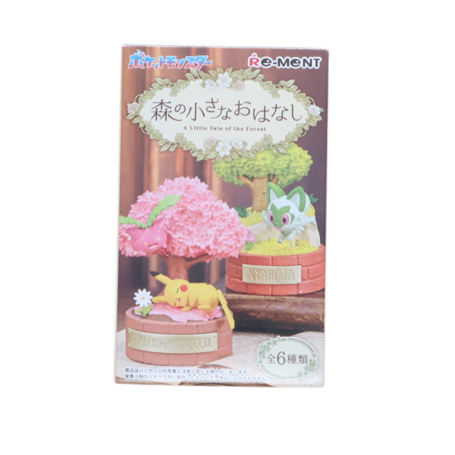 [FIG] (単品) 2.パモット&ヒマナッツ ポケットモンスター 森の小さなおはなし フィギュア リーメント